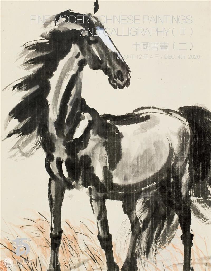 【保利拍卖2020秋拍】傅抱石《二湘图》领衔  秋拍首日成交逾7亿 首日 傅抱石 二湘图 保利拍卖 北京保利 国贸大酒店 中国 书画 四海集珍 成交额 崇真艺客