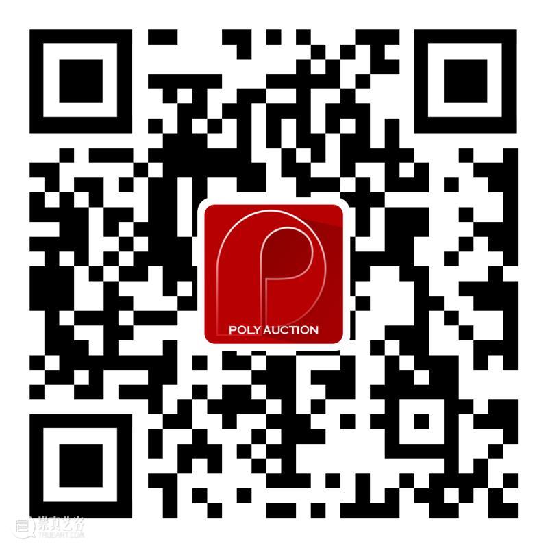 【保利拍卖2020秋拍】傅抱石《二湘图》领衔  秋拍首日成交逾7亿 首日 傅抱石 二湘图 保利拍卖 北京保利 国贸大酒店 中国 书画 四海集珍 成交额 崇真艺客