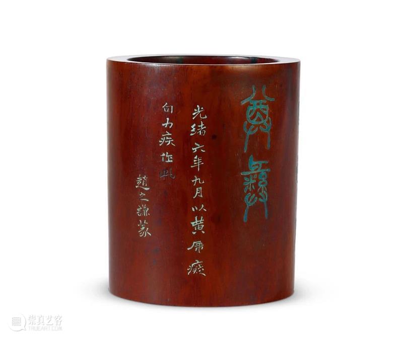 圣佳四季24期拍卖会 | 雅集 — 文房长物选粹 圣佳 拍卖会 长物 文房 选粹 International Auction 古董 文玩 杂件 崇真艺客