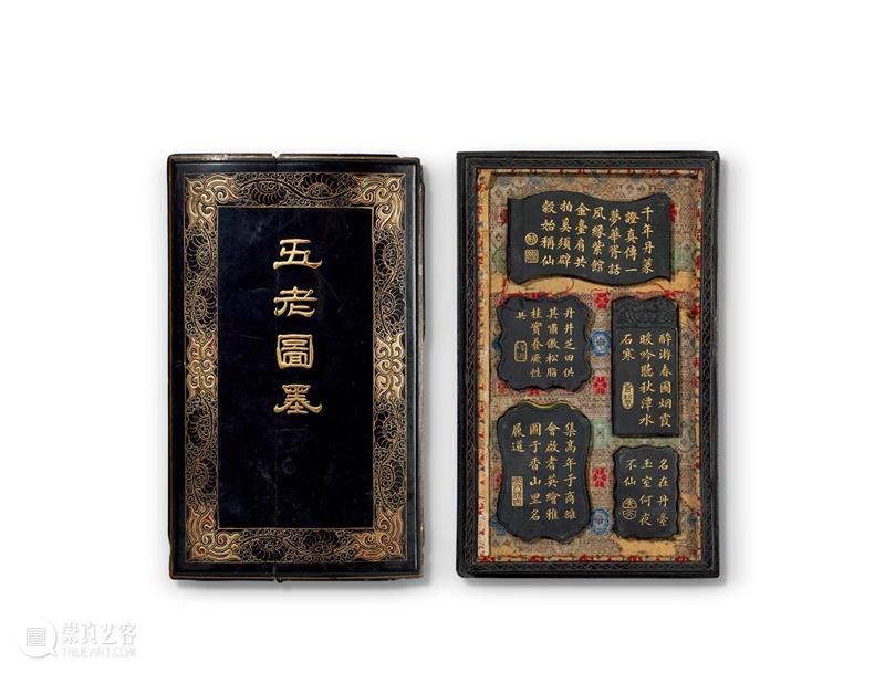 圣佳四季24期拍卖会 | 雅集 — 文房长物选粹 圣佳 拍卖会 长物 文房 选粹 International Auction 古董 文玩 杂件 崇真艺客