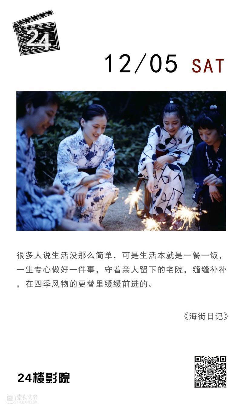 每日台词 | 很多人说生活没那么简单，可是…… 台词 很多人 生活 上方 影院 页面 右上 星标 崇真艺客