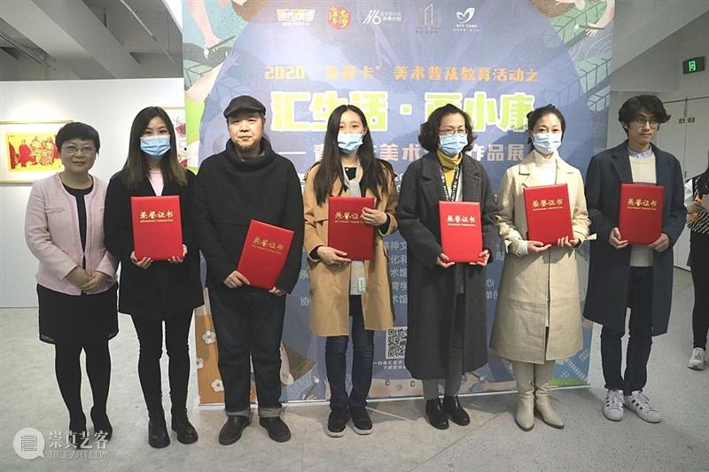 【颁奖典礼】|“汇生活·画小康”——青少年美术获奖作品展开幕仪式暨颁奖典礼 典礼 美术 生活 小康 青少年 作品展 仪式 美育卡 活动 徐家汇 崇真艺客
