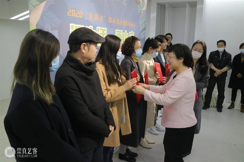 【颁奖典礼】|“汇生活·画小康”——青少年美术获奖作品展开幕仪式暨颁奖典礼 典礼 美术 生活 小康 青少年 作品展 仪式 美育卡 活动 徐家汇 崇真艺客