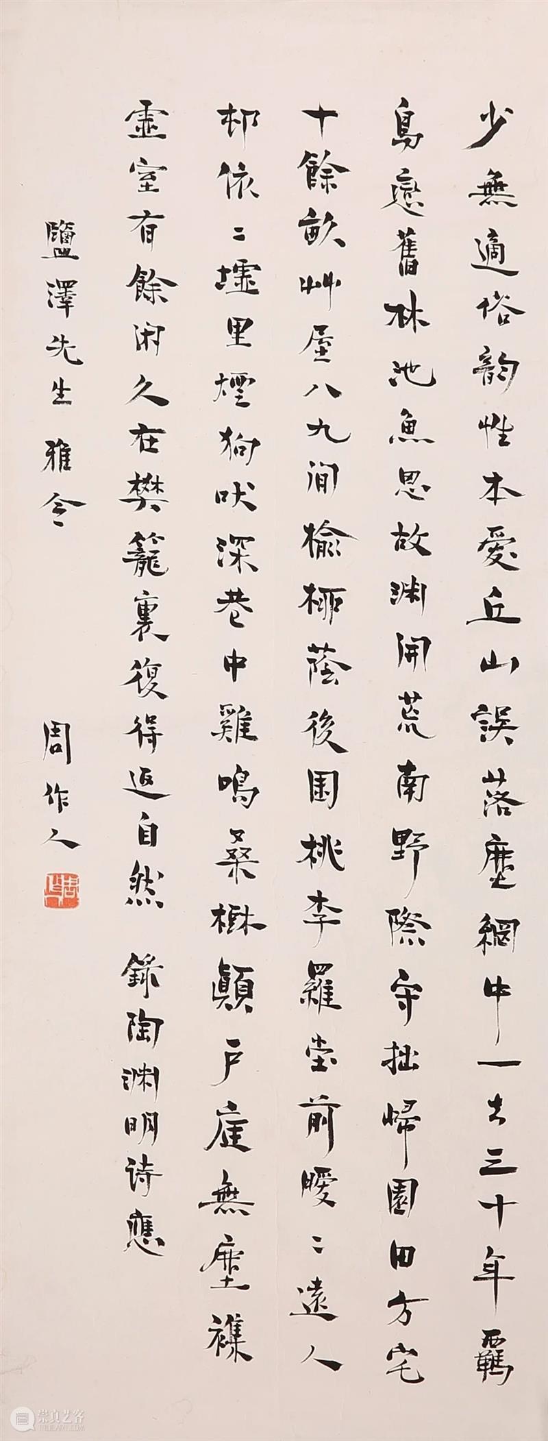 敬华金秋丨同一藏家系列（上） 藏家 系列 敬华 金秋 面貌 来源 拍卖场 热点 藏品 之中 崇真艺客