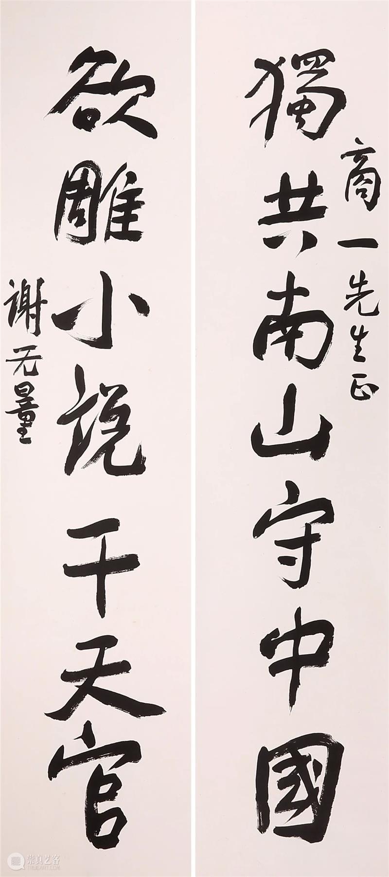 敬华金秋丨同一藏家系列（上） 藏家 系列 敬华 金秋 面貌 来源 拍卖场 热点 藏品 之中 崇真艺客
