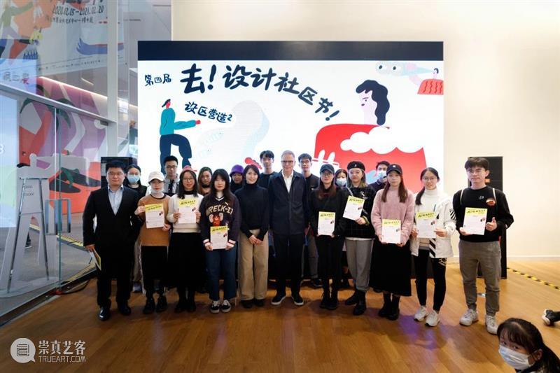 艺趣|2020“去!设计社区节”开幕啦! 社区节 艺趣 单元 作品 诚意 组合 社区 原点 海上世界文化艺术中心 嘉年华 崇真艺客