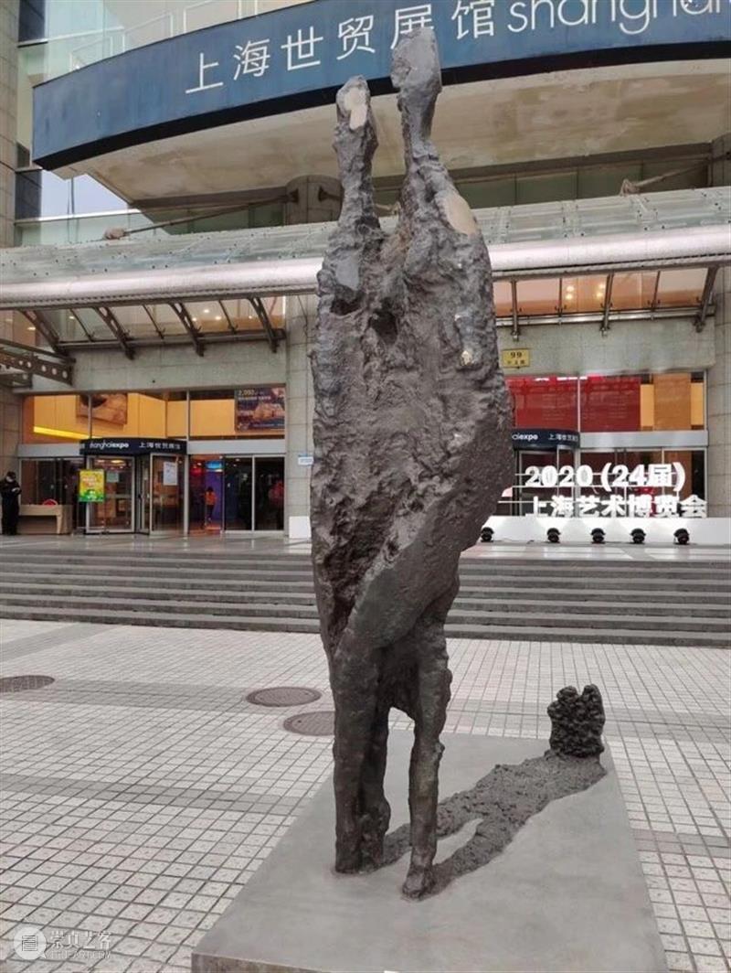 2020（第24届）上海艺博会圆满落幕！ 上海艺博会 上海世贸展览馆 帷幕 现场 人潮 景象 业内 人士 明星 艺术 崇真艺客