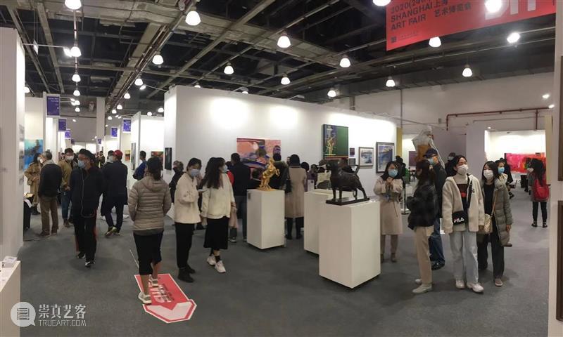 2020（第24届）上海艺博会圆满落幕！ 上海艺博会 上海世贸展览馆 帷幕 现场 人潮 景象 业内 人士 明星 艺术 崇真艺客
