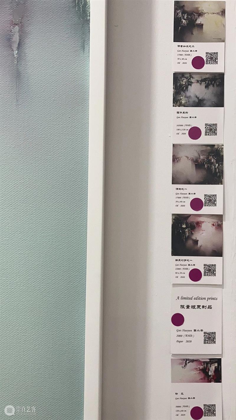 2020（第24届）上海艺博会圆满落幕！ 上海艺博会 上海世贸展览馆 帷幕 现场 人潮 景象 业内 人士 明星 艺术 崇真艺客