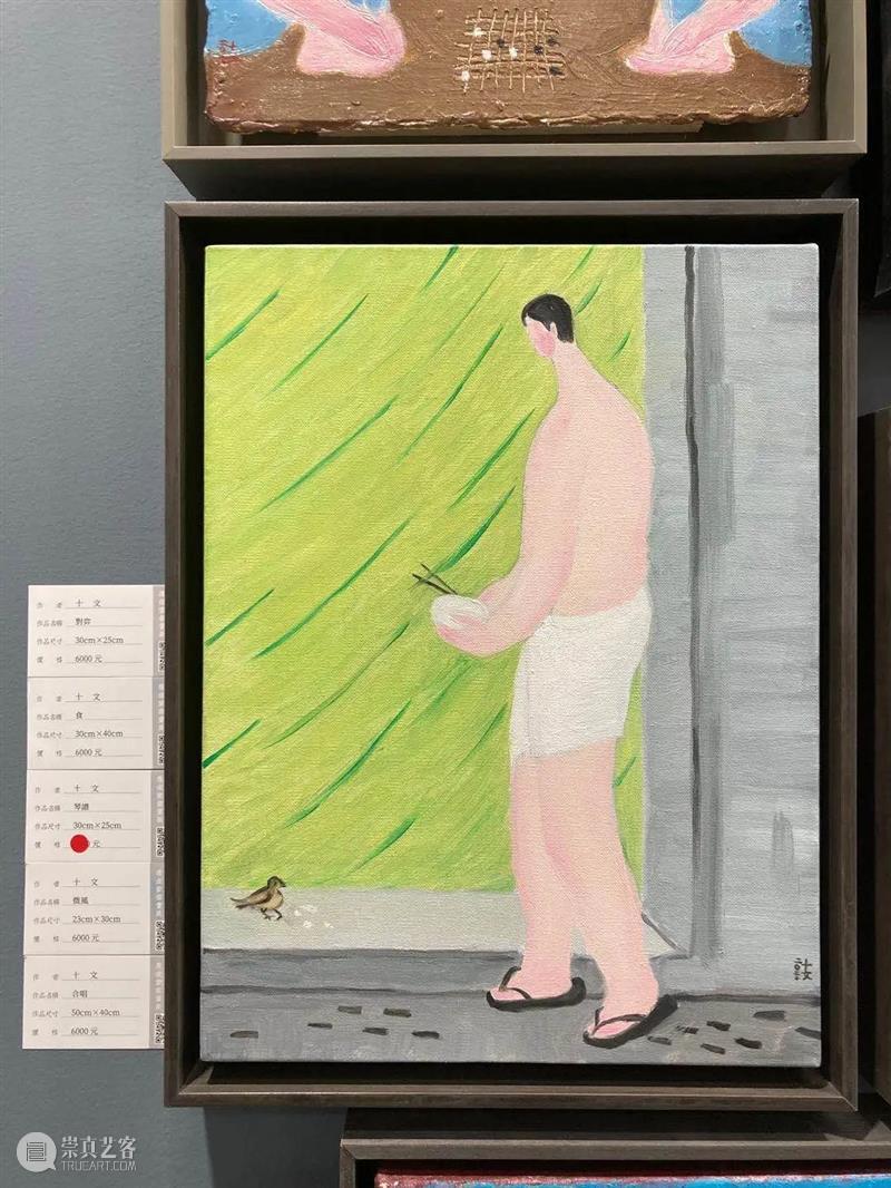 2020（第24届）上海艺博会圆满落幕！ 上海艺博会 上海世贸展览馆 帷幕 现场 人潮 景象 业内 人士 明星 艺术 崇真艺客