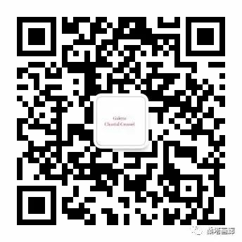 展览现场 | 桑塔画廊若干艺术家在中国大陆及台湾地区展览集萃 桑塔 画廊 艺术家 中国 大陆 台湾地区 现场 尾声 美术馆 以下 崇真艺客