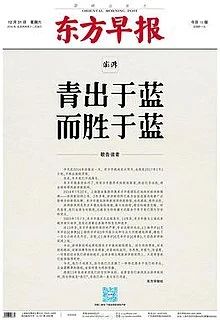 周嘉宁：我的个人精神是建立在上海的城市精神上的 | 上海明日谈话  文化力研究所 周嘉宁 上海 城市 精神 个人 精神上 作家 社区感 以前 上海人 崇真艺客