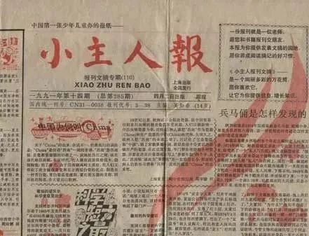 周嘉宁：我的个人精神是建立在上海的城市精神上的 | 上海明日谈话  文化力研究所 周嘉宁 上海 城市 精神 个人 精神上 作家 社区感 以前 上海人 崇真艺客