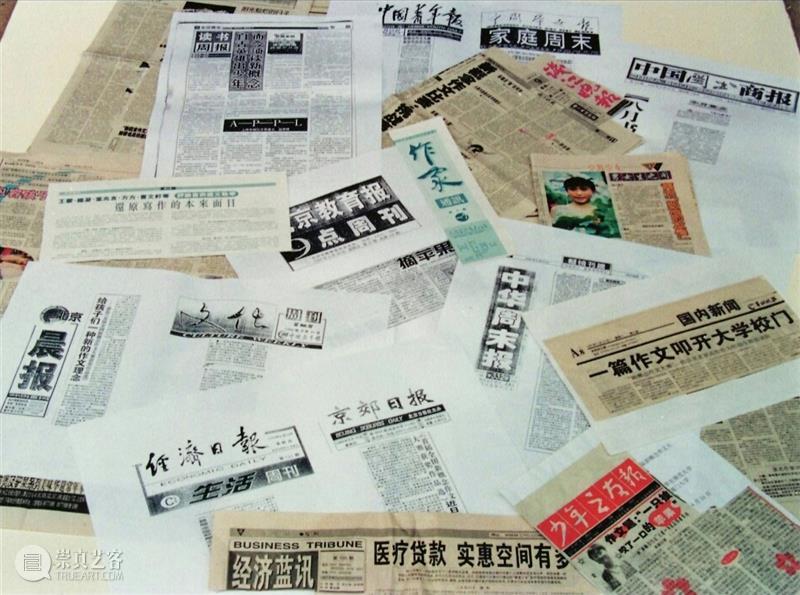 周嘉宁：我的个人精神是建立在上海的城市精神上的 | 上海明日谈话  文化力研究所 周嘉宁 上海 城市 精神 个人 精神上 作家 社区感 以前 上海人 崇真艺客