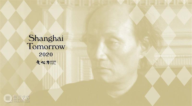 周嘉宁：我的个人精神是建立在上海的城市精神上的 | 上海明日谈话  文化力研究所 周嘉宁 上海 城市 精神 个人 精神上 作家 社区感 以前 上海人 崇真艺客