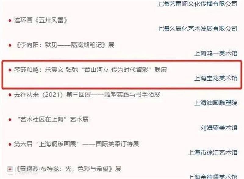 我们获奖啦! 崇真艺客