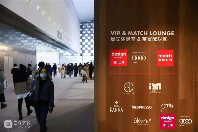 精彩回顾丨“设计上海”2020房地产与酒店采购对接沙龙成功落下帷幕！ 上海 房地产 酒店 沙龙 帷幕 亚洲 盛会 上海世博展览馆 Exhibitors Interior 崇真艺客