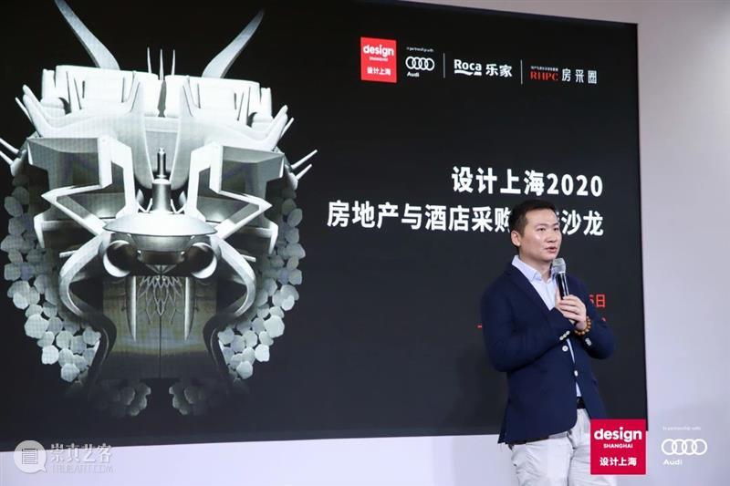 精彩回顾丨“设计上海”2020房地产与酒店采购对接沙龙成功落下帷幕！ 上海 房地产 酒店 沙龙 帷幕 亚洲 盛会 上海世博展览馆 Exhibitors Interior 崇真艺客
