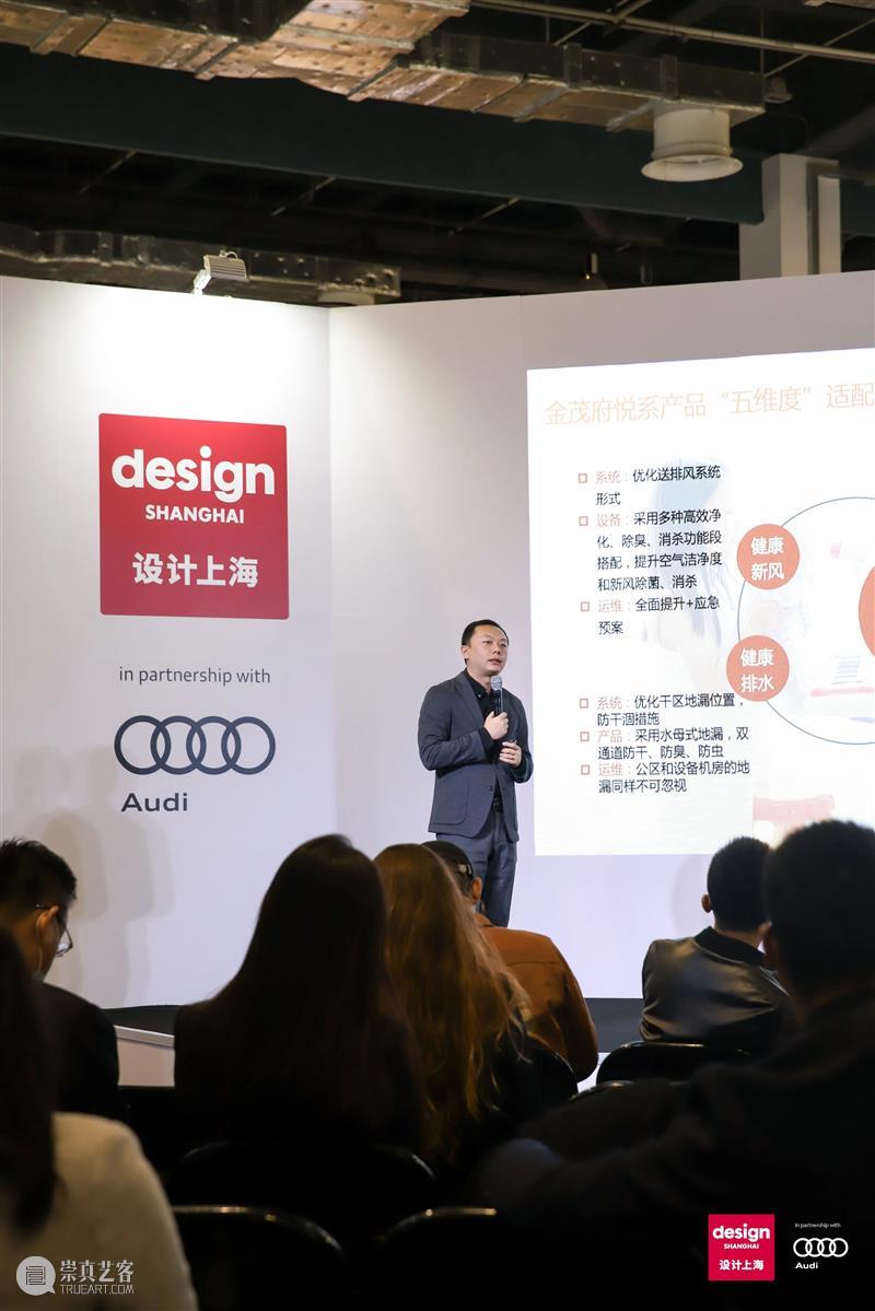 精彩回顾丨“设计上海”2020房地产与酒店采购对接沙龙成功落下帷幕！ 上海 房地产 酒店 沙龙 帷幕 亚洲 盛会 上海世博展览馆 Exhibitors Interior 崇真艺客