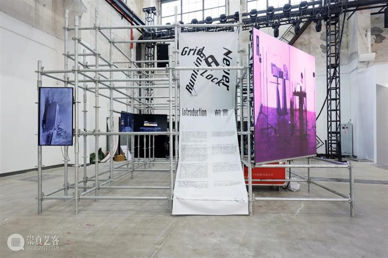 海内外顶尖艺术院校集结FutureLab,对未来艺术发展的探讨从这里开始 艺术 未来 FutureLab 院校 海内外 博览会 以下 教博会 期间 上海西岸艺术中心 崇真艺客