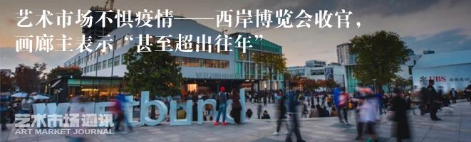 海内外顶尖艺术院校集结FutureLab,对未来艺术发展的探讨从这里开始 艺术 未来 FutureLab 院校 海内外 博览会 以下 教博会 期间 上海西岸艺术中心 崇真艺客