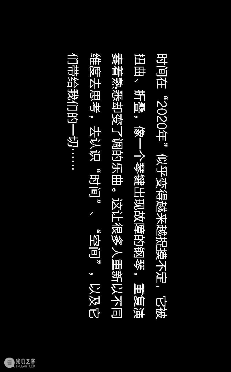 iArt宣传片丨如果↹流倒间时,你会… 宣传片 iArt 青年 艺术 计划 主题 导演 李俊成 二等奖 获得者 崇真艺客