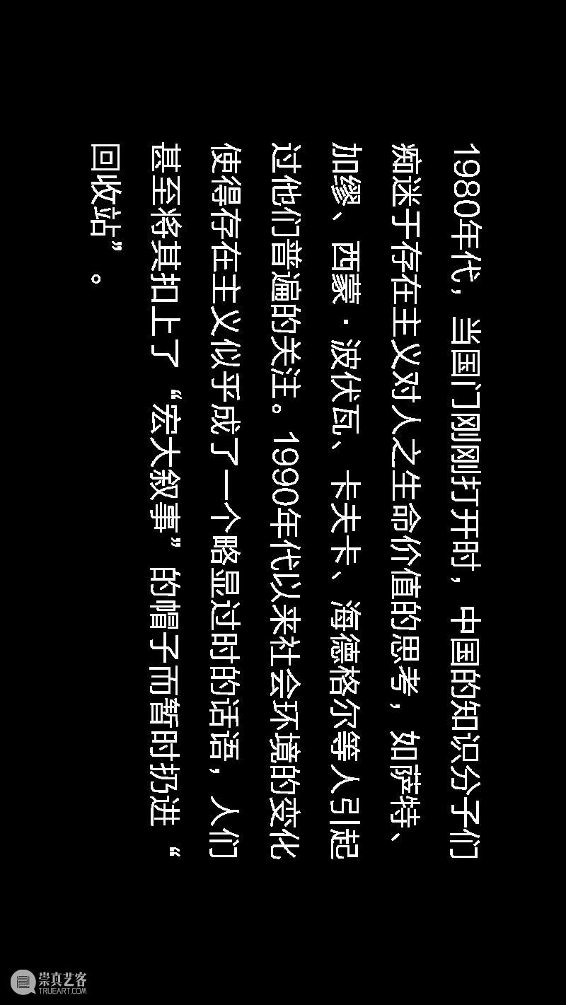 iArt宣传片丨如果↹流倒间时,你会… 宣传片 iArt 青年 艺术 计划 主题 导演 李俊成 二等奖 获得者 崇真艺客