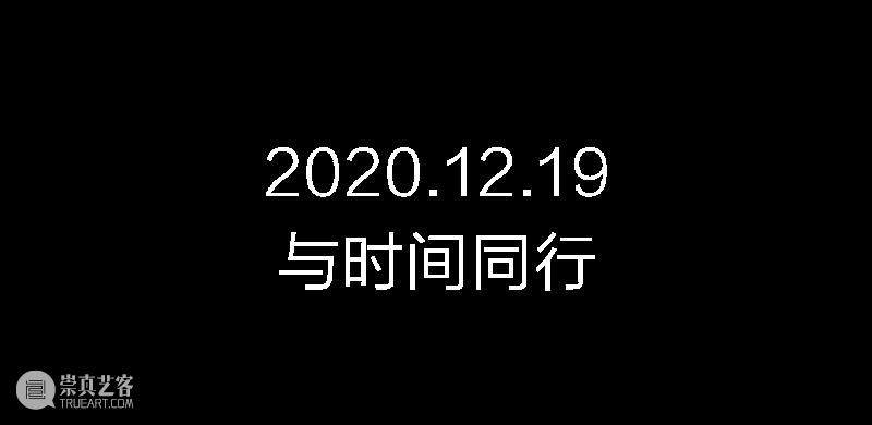 iArt宣传片丨如果↹流倒间时,你会… 宣传片 iArt 青年 艺术 计划 主题 导演 李俊成 二等奖 获得者 崇真艺客