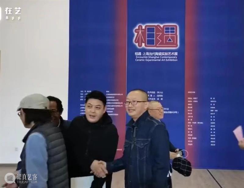 艺术家-吴永平|相遇·上海当代陶瓷实验艺术展 上海 陶瓷 艺术展 艺术家 吴永平 相遇 美术 个人 简介 中央美术学院 崇真艺客