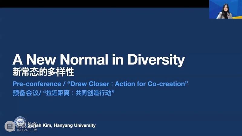 iSTART论坛回顾 | “我们实际的美术教学把真正的美术漏掉了” 崇真艺客