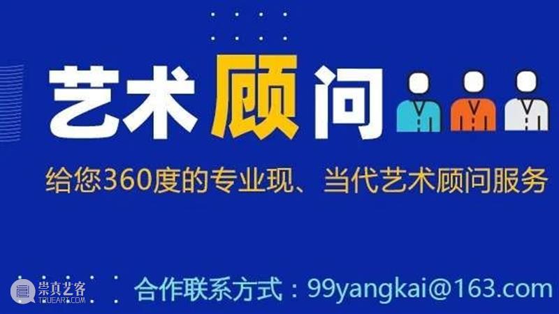 四维景观参展艺术家 ② | 郭伟 艺术家 郭伟 景观 四维 外部 世界 方式 绘画 走向 人类 崇真艺客