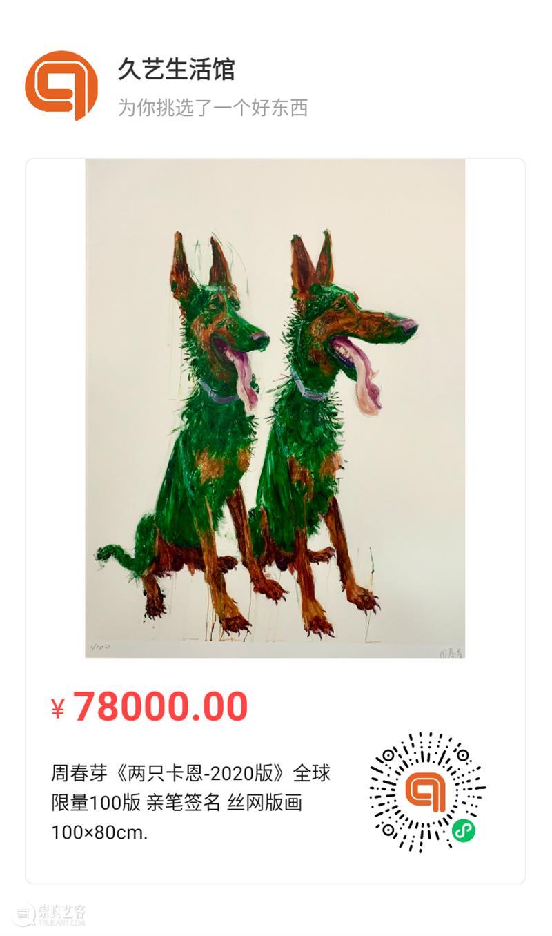 四维景观参展艺术家 ② | 郭伟 艺术家 郭伟 景观 四维 外部 世界 方式 绘画 走向 人类 崇真艺客