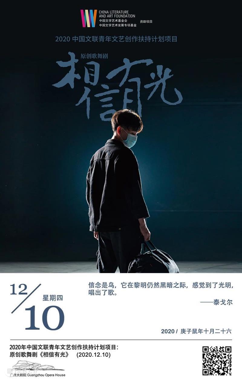 艺述·日历丨12月10日 崇真艺客