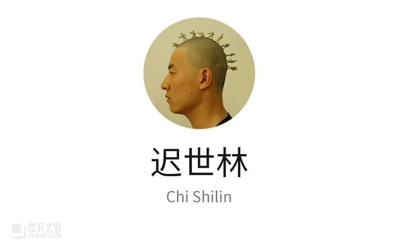 艺术家推介 | 2020武汉·第五届美术文献展(Ⅲ) 美术 武汉 艺术家 文献展 湖北美术馆 美术文献艺术中心 时间 地点 主策展人 付晓东 崇真艺客