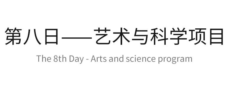 艺术家推介 | 2020武汉·第五届美术文献展(Ⅲ) 美术 武汉 艺术家 文献展 湖北美术馆 美术文献艺术中心 时间 地点 主策展人 付晓东 崇真艺客