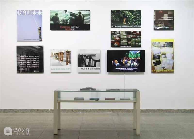 艺术家推介 | 2020武汉·第五届美术文献展(Ⅲ) 美术 武汉 艺术家 文献展 湖北美术馆 美术文献艺术中心 时间 地点 主策展人 付晓东 崇真艺客