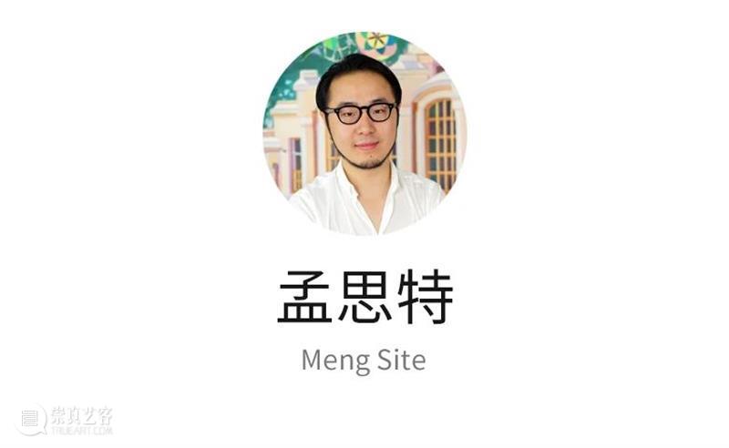 艺术家推介 | 2020武汉·第五届美术文献展(Ⅲ) 美术 武汉 艺术家 文献展 湖北美术馆 美术文献艺术中心 时间 地点 主策展人 付晓东 崇真艺客