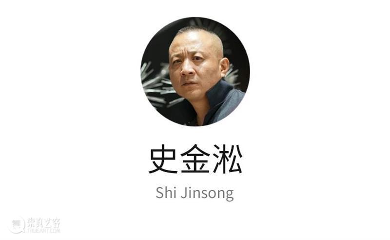 艺术家推介 | 2020武汉·第五届美术文献展(Ⅲ) 美术 武汉 艺术家 文献展 湖北美术馆 美术文献艺术中心 时间 地点 主策展人 付晓东 崇真艺客