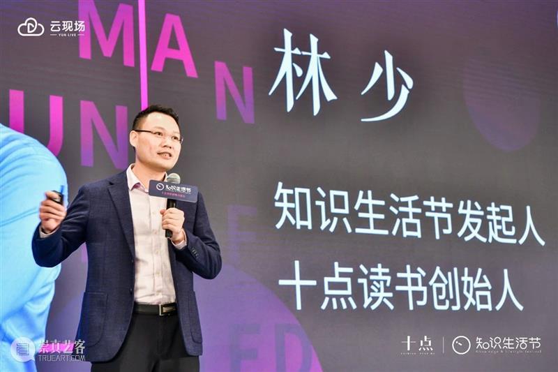 十点书店 | 真正的高手，都很会做“选择” 书店 高手 来源 人生 道路 要处 路遥 小说 扉页 一句话 崇真艺客