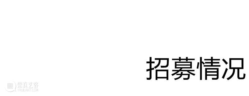 PSA“青策计划2020”线上项目获选方案公布！ 青策计划2020 线上 方案 PSA 项目 上海当代艺术博物馆 平面 数字 神者 策展人 崇真艺客