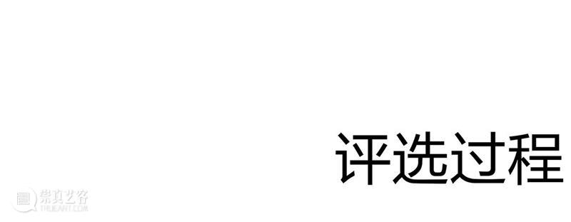 PSA“青策计划2020”线上项目获选方案公布！ 青策计划2020 线上 方案 PSA 项目 上海当代艺术博物馆 平面 数字 神者 策展人 崇真艺客