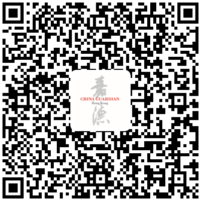 【嘉德香港•十二月拍】一文看尽十二月拍3种竞投方法！ 嘉德 香港 方法 中国 拍卖会 书画 瓷器 工艺品 Art艺术空间 线上 崇真艺客