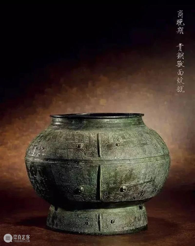 越王“不光剑”1046万成交，西泠秋拍续兮甲盘创青铜器热潮！ 越王 光剑 西泠秋 兮甲盘创青铜器 热潮 Lot 战国 青铜错金银 越王旨殹 成交价 崇真艺客