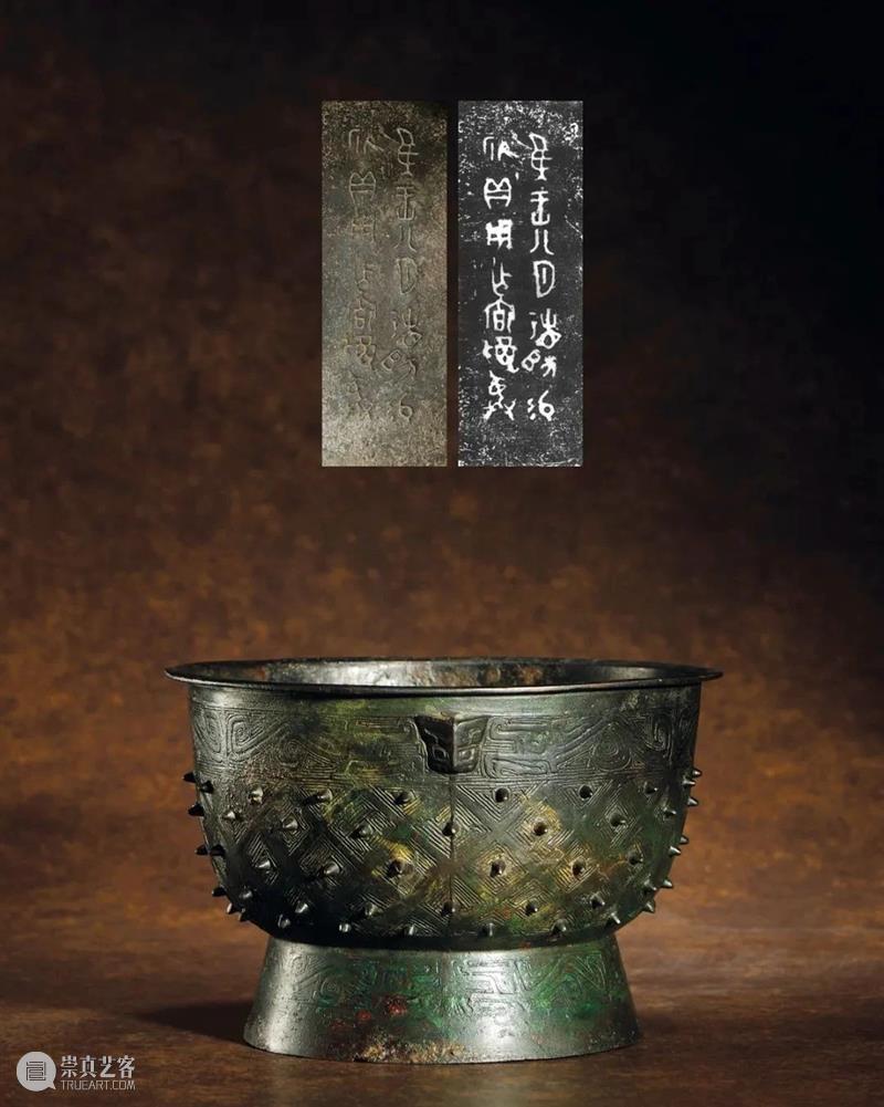 越王“不光剑”1046万成交，西泠秋拍续兮甲盘创青铜器热潮！ 越王 光剑 西泠秋 兮甲盘创青铜器 热潮 Lot 战国 青铜错金银 越王旨殹 成交价 崇真艺客