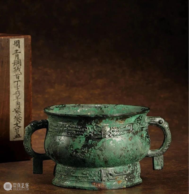 越王“不光剑”1046万成交，西泠秋拍续兮甲盘创青铜器热潮！ 越王 光剑 西泠秋 兮甲盘创青铜器 热潮 Lot 战国 青铜错金银 越王旨殹 成交价 崇真艺客