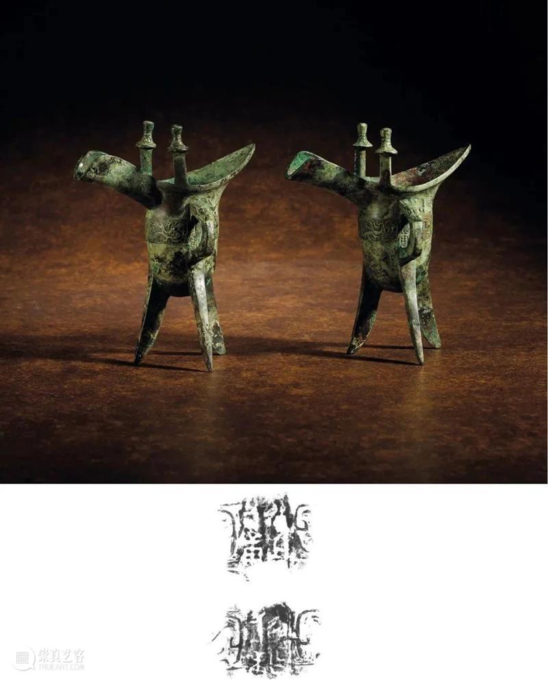 越王“不光剑”1046万成交，西泠秋拍续兮甲盘创青铜器热潮！ 越王 光剑 西泠秋 兮甲盘创青铜器 热潮 Lot 战国 青铜错金银 越王旨殹 成交价 崇真艺客