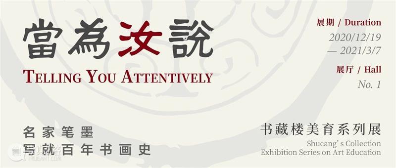 正在展出 | 胡军军：我向往的是“天心月圆，华枝春满” 胡军军 天心月圆 华枝春 宝龙 文化 厦门 宝龙艺术中心 涅槃 公众 色彩 崇真艺客