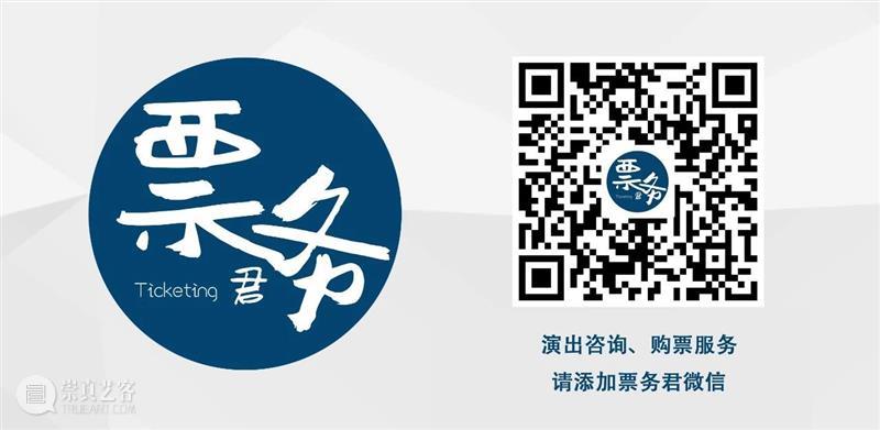 双十二狂欢继续!快收下这份5折看戏清单 清单 叮咚 小助手 工作日 小伙伴 福利 来源 SOOGIF 人间 门票 崇真艺客