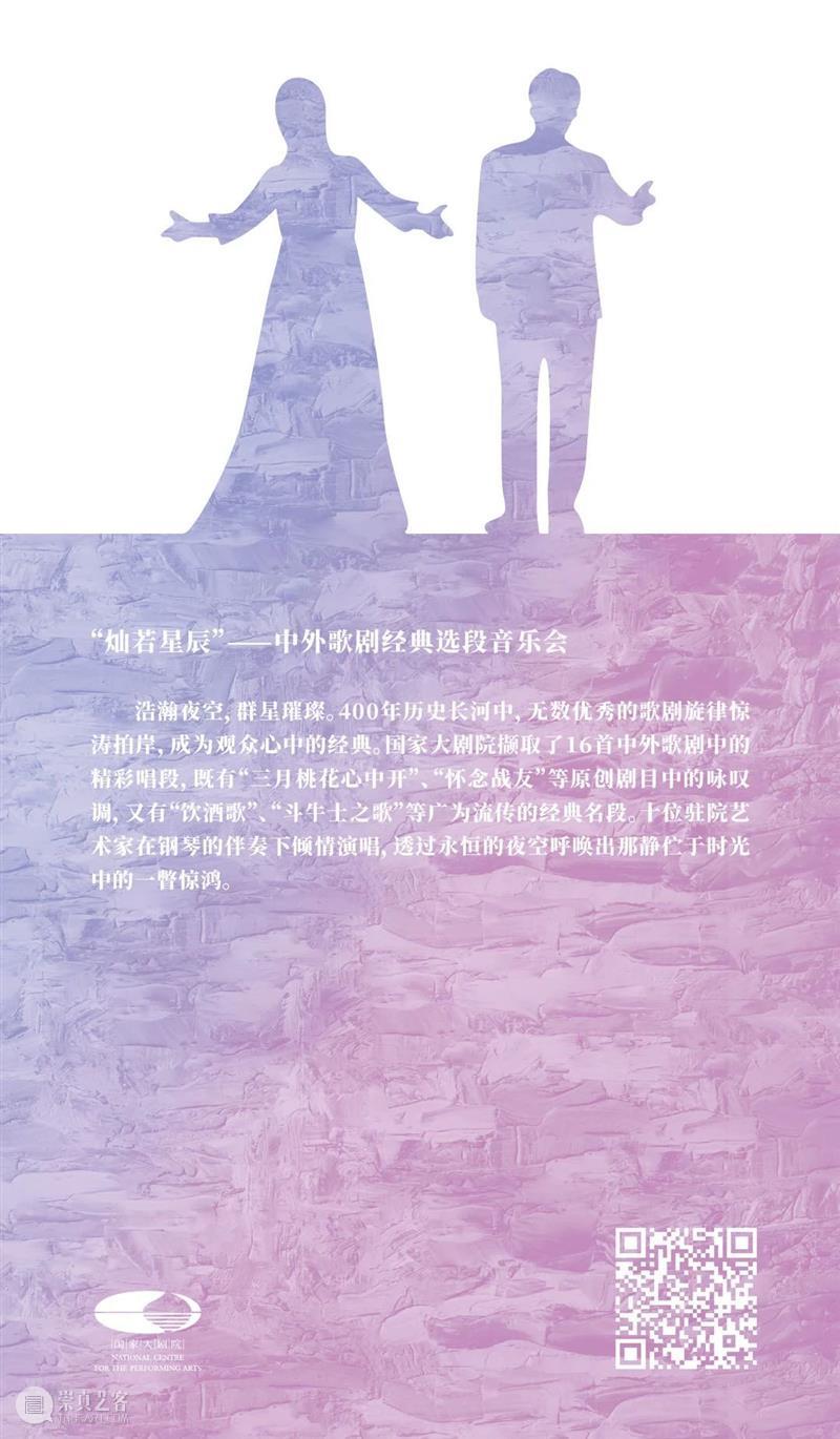 双十二，尽情“撕”一场！ 崇真艺客