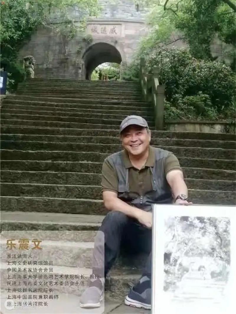 展讯 | 乐山乐水 为祖国山河立传——乐震文画展 乐震文 展讯 祖国 山河 画展 浙江 字形 江河湖海 山水 风物 崇真艺客